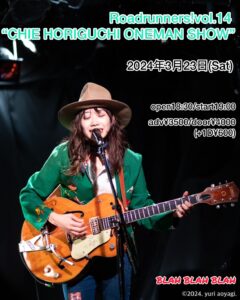 Roadrunners!vol.14“CHIE HORIGUCHI ONEMAN SHOW”   【出演】 堀口知江