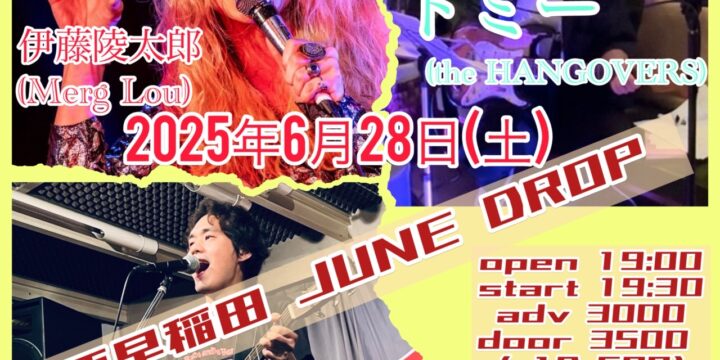 “西早稲田 JUNE DROP″   伊藤陵太郎(Merg Lou) / トミー(the Hangovers) / 清水英明(BUGGVALVE)