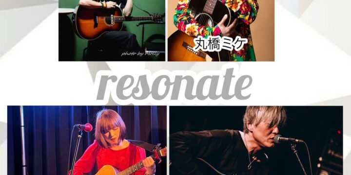 “resonate” イケダツカサ/能勢裕史(THE REDEMPTION)/丸橋ミケ/miho