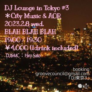 DJ Lounge in Tokyo #3 【City music&AOR】