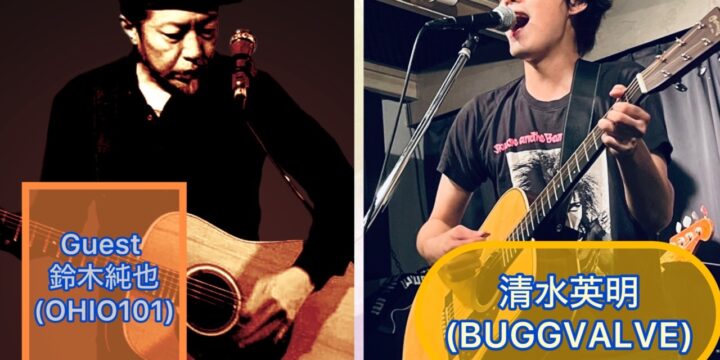 清水英明(BUGGVALVE)　39thバースデーイベント「西早稲田39」   Guest 鈴木純也(OHIO101)