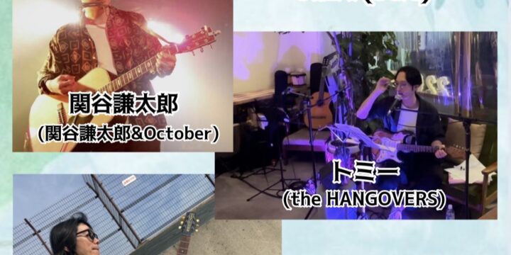 Several Boys Galore!! “Reunion”   トミー(the HANGOVERS) 関谷謙太郎(関谷謙太郎&October) 柴田拓也(BUGGVALVE)