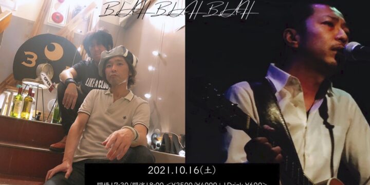 “西早稲田の深淵 2021神無月”【出演】 裸眼2.0(マキノゲン with 鈴木淳) / 鈴木純也