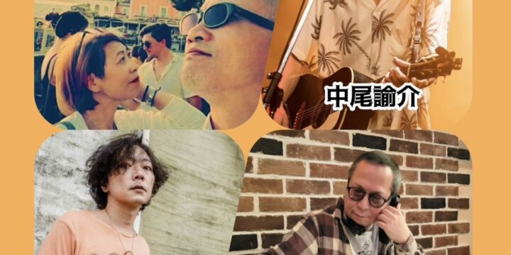 ♪鳴り上がり↑  【出演】 Blanc New Feather / 中尾諭介 / イノウエヒロミチ / -DJ- ISHIKAWA