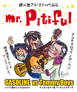GASOLINE  / Tommy Boys (Patch & Hiroking/ex.Gyogun Rend’s)